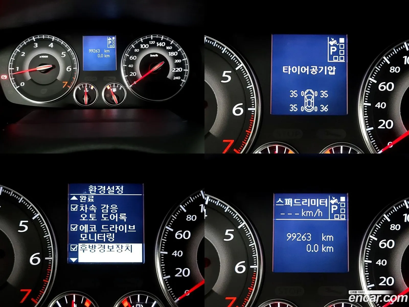 Korex Auto Trade - фотография 244052