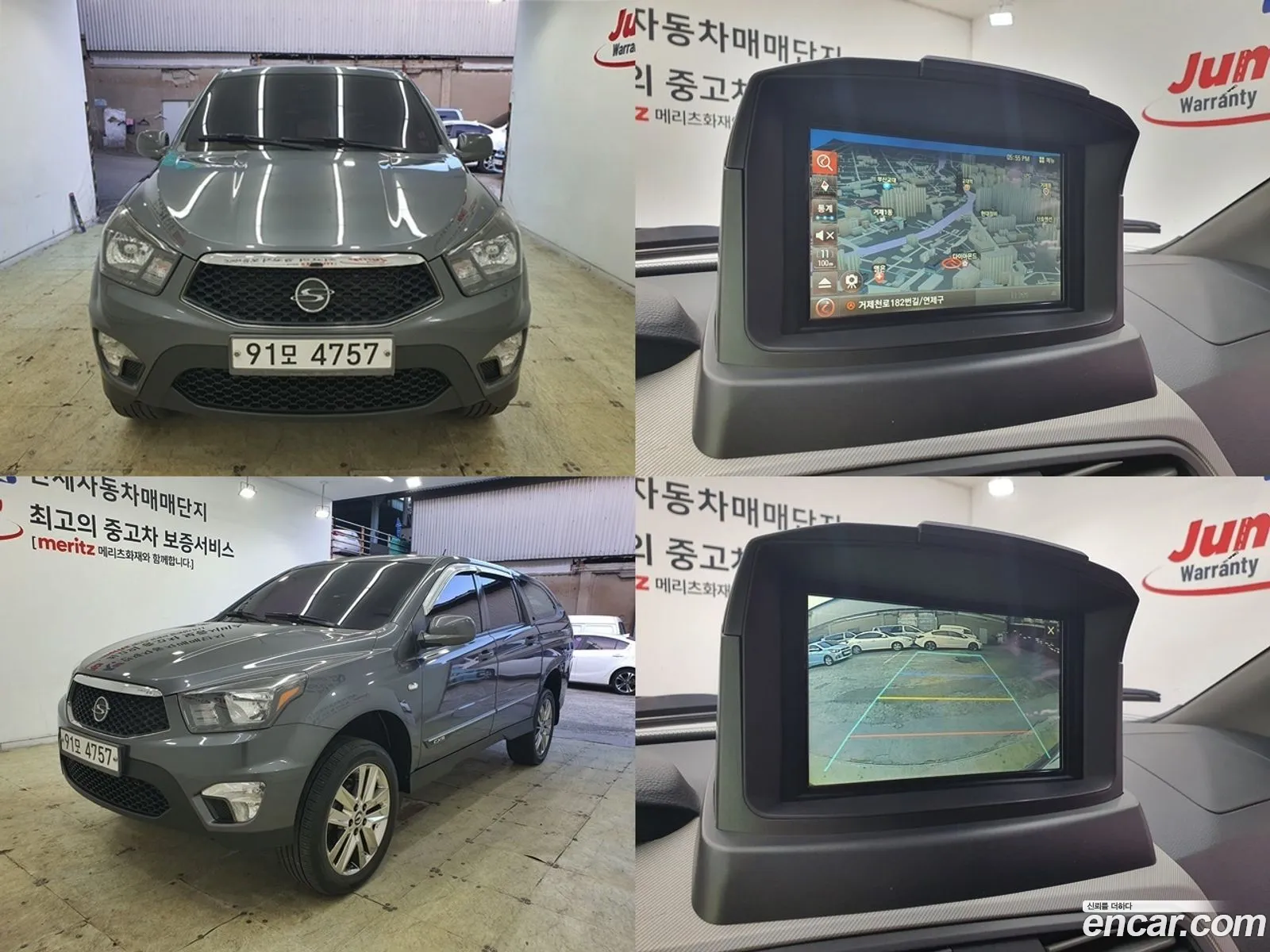 Kg Mobility Ssangyong Korando Sports Cx5 2Wd Fashion - фотография 5666303