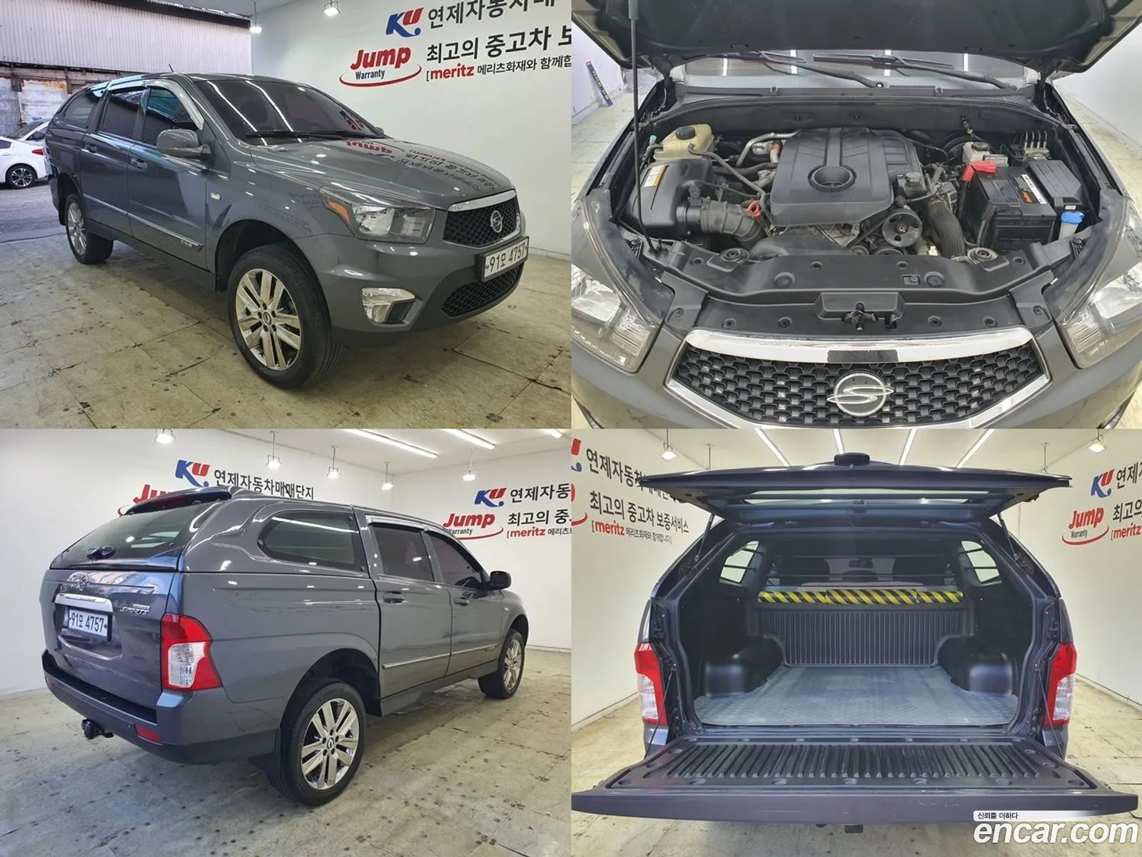 Kg Mobility Ssangyong Korando Sports Cx5 2Wd Fashion - фотография 5666304