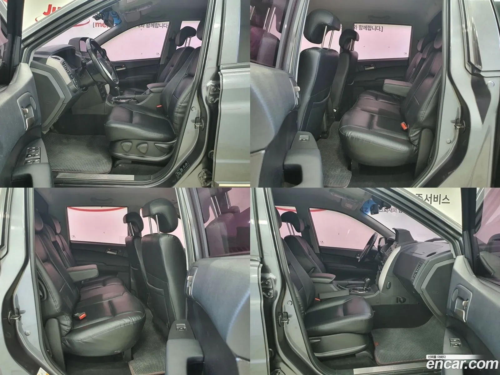 Korex Auto Trade - фотография 5827989