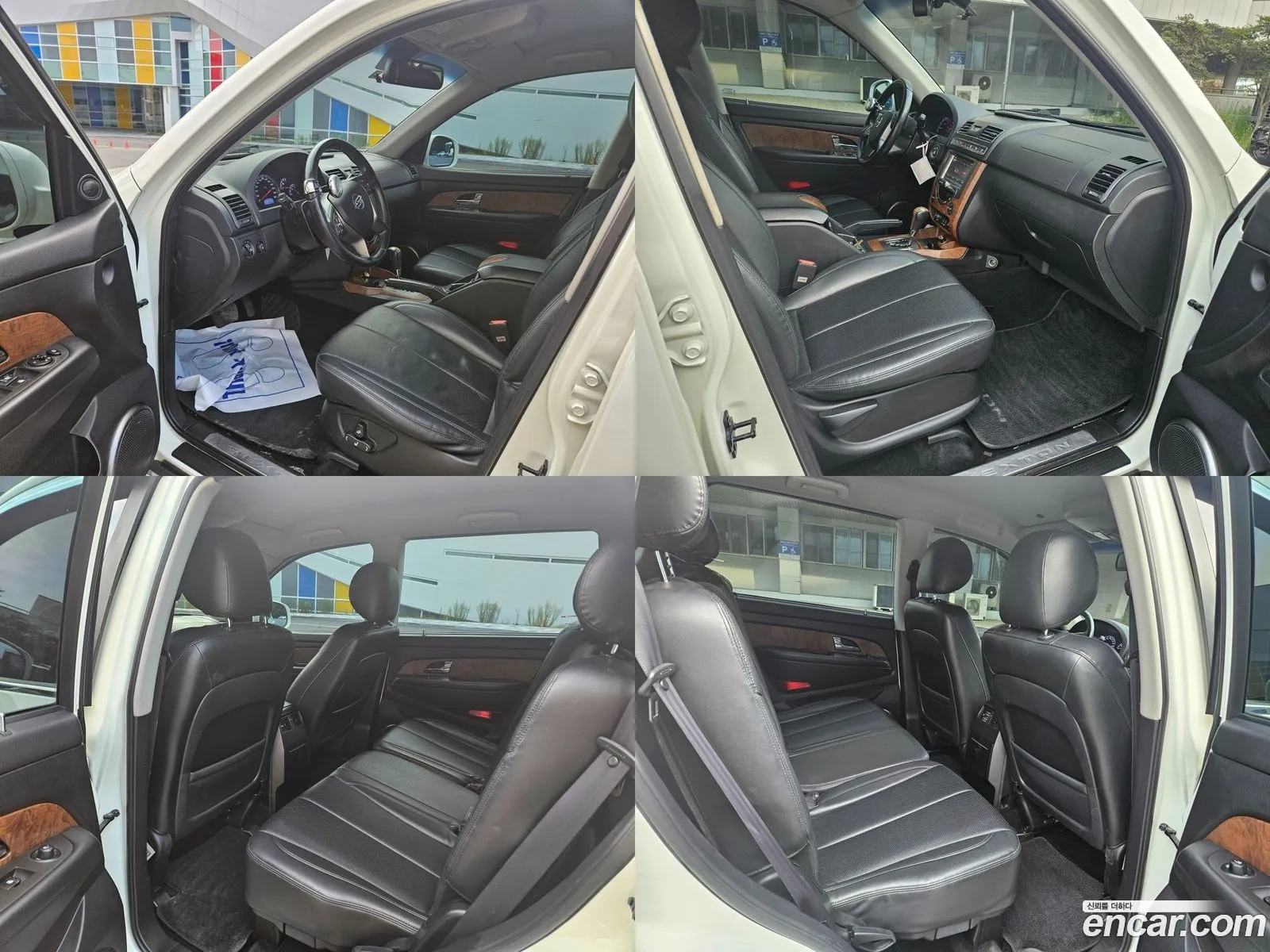 Korex Auto Trade - фотография 5827419