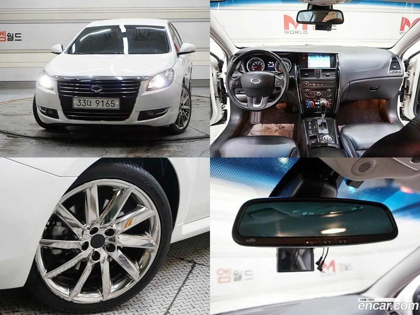Korex Auto Trade - фотография 240220