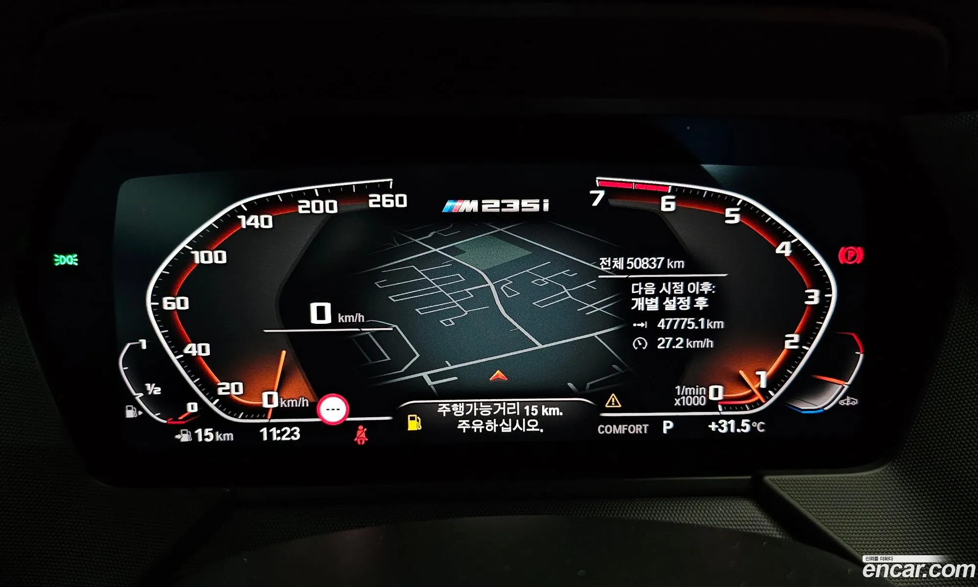 Korex Auto Trade - фотография 18003938