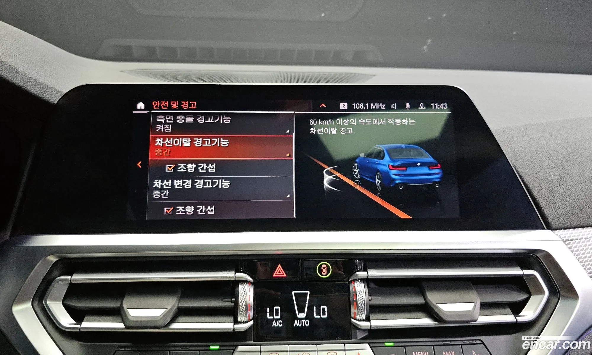 Korex Auto Trade - фотография 7450003