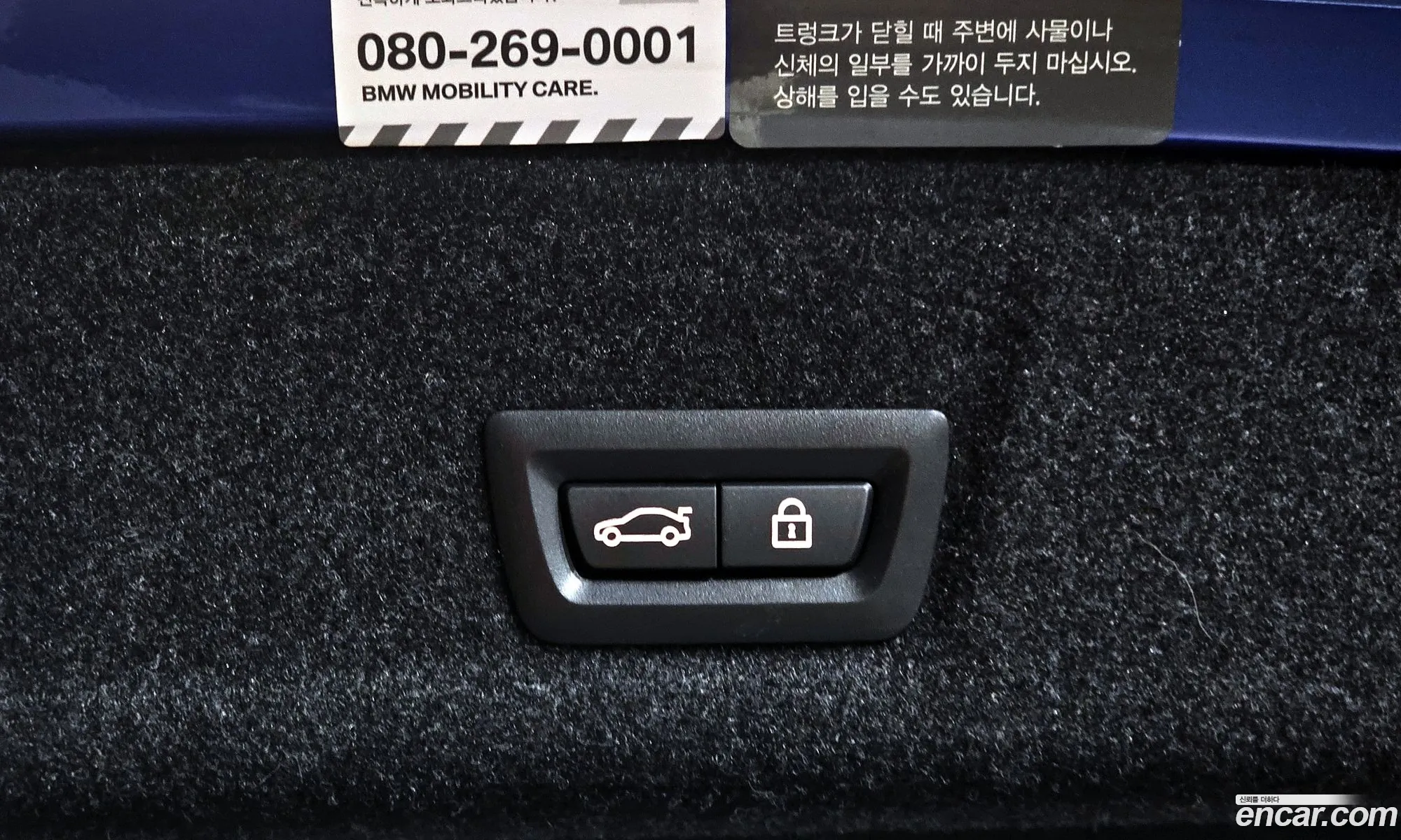 Korex Auto Trade - фотография 7450007