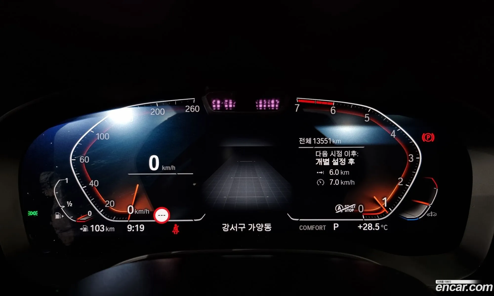 Korex Auto Trade - фотография 5707139