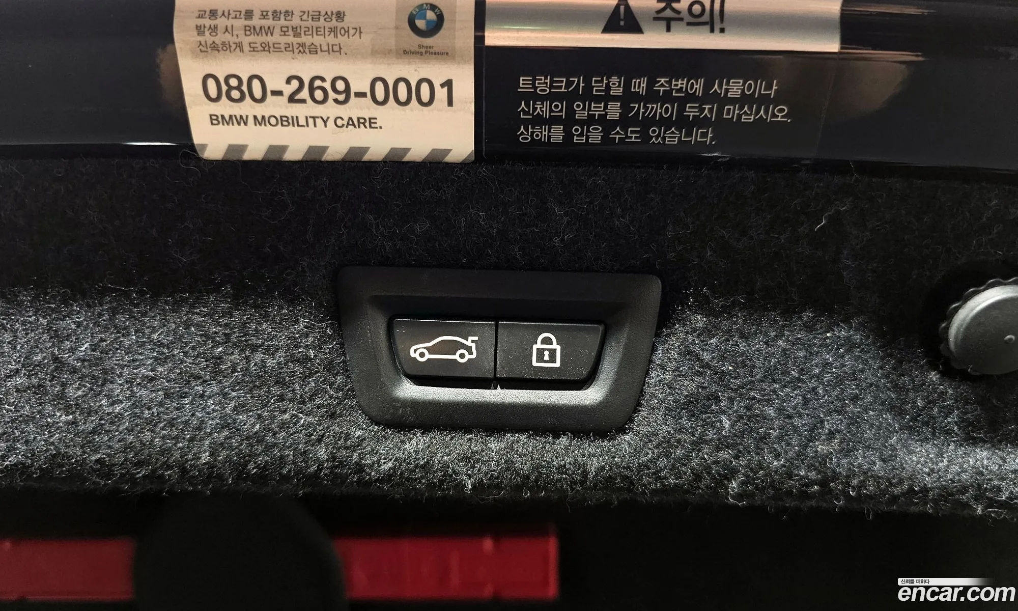 Korex Auto Trade - фотография 18486191