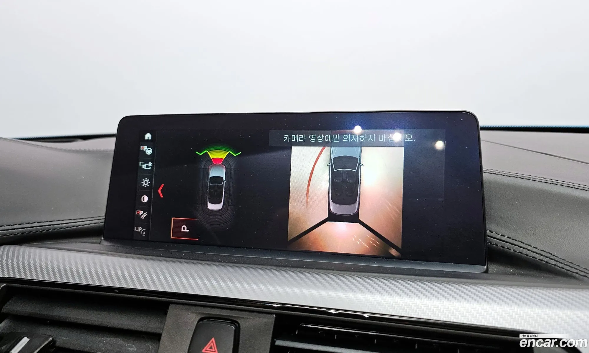 Korex Auto Trade - фотография 7342236