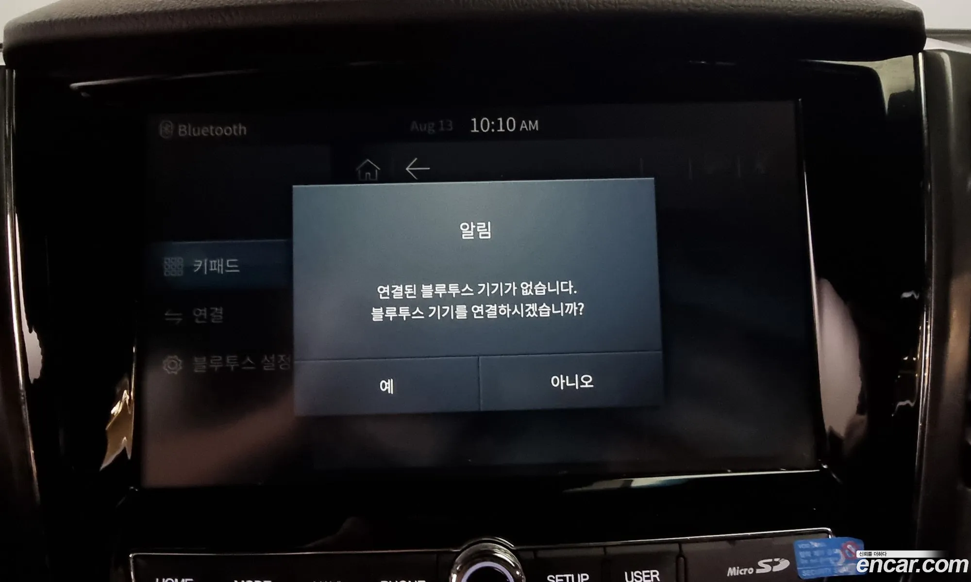 Korex Auto Trade - фотография 6931859