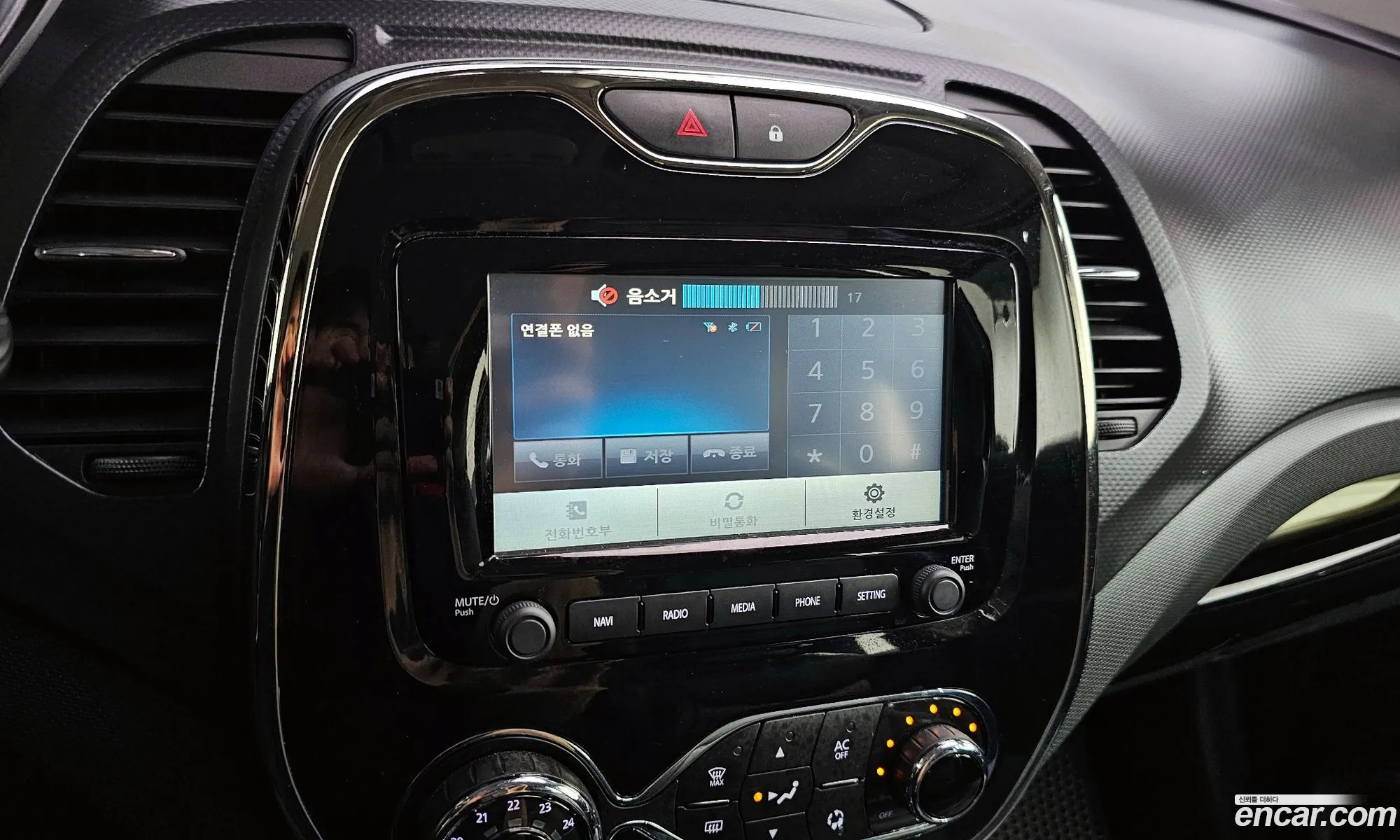 Korex Auto Trade - фотография 5045674
