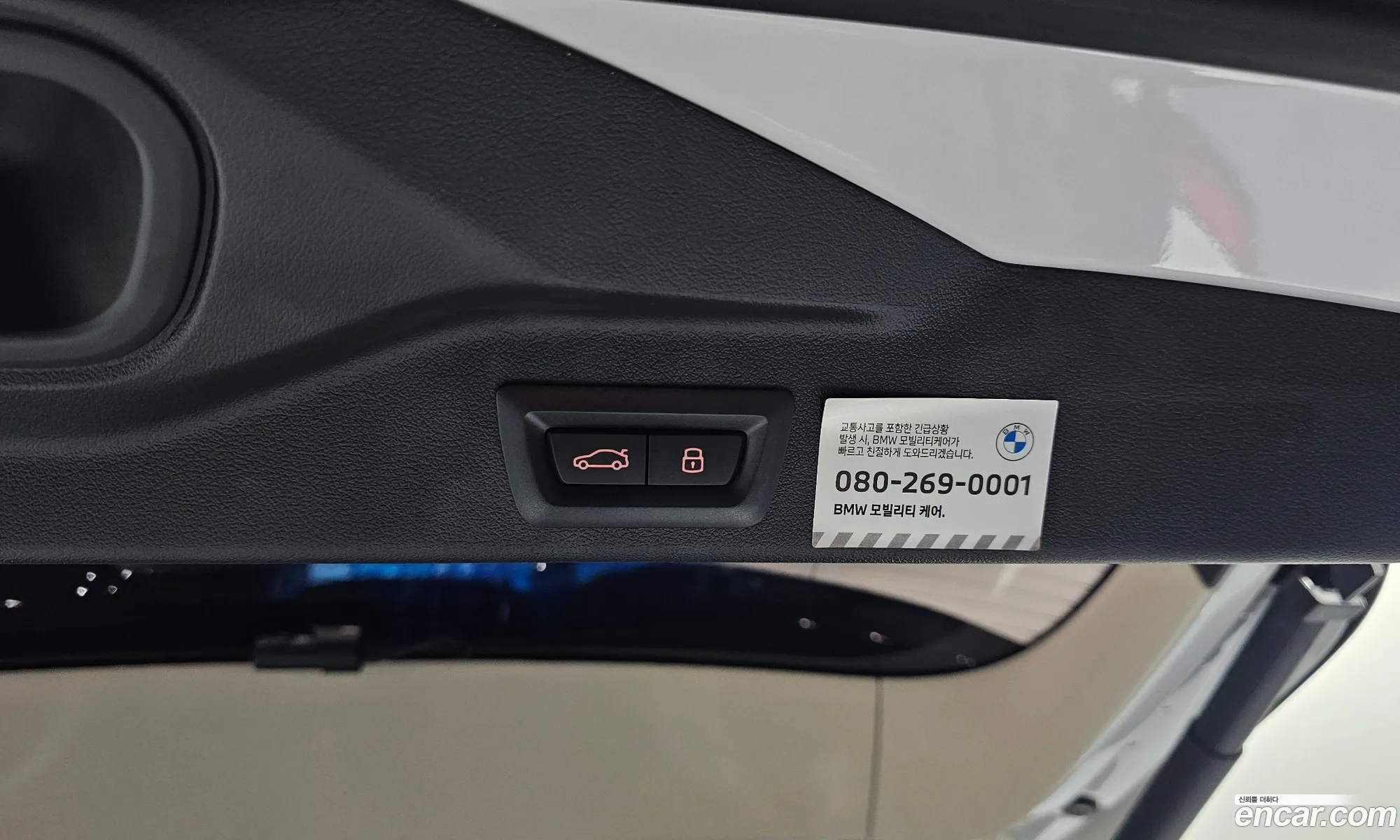 Korex Auto Trade - фотография 7205714