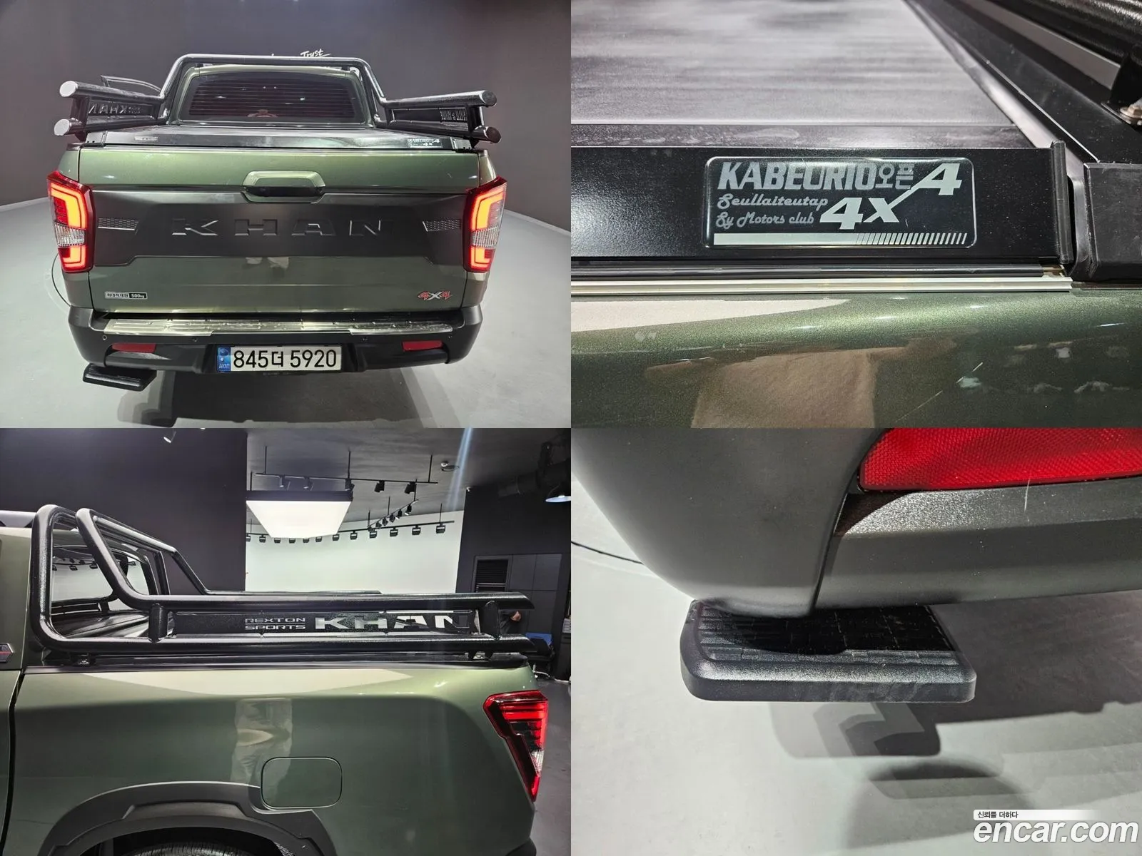 Korex Auto Trade - фотография 8449525