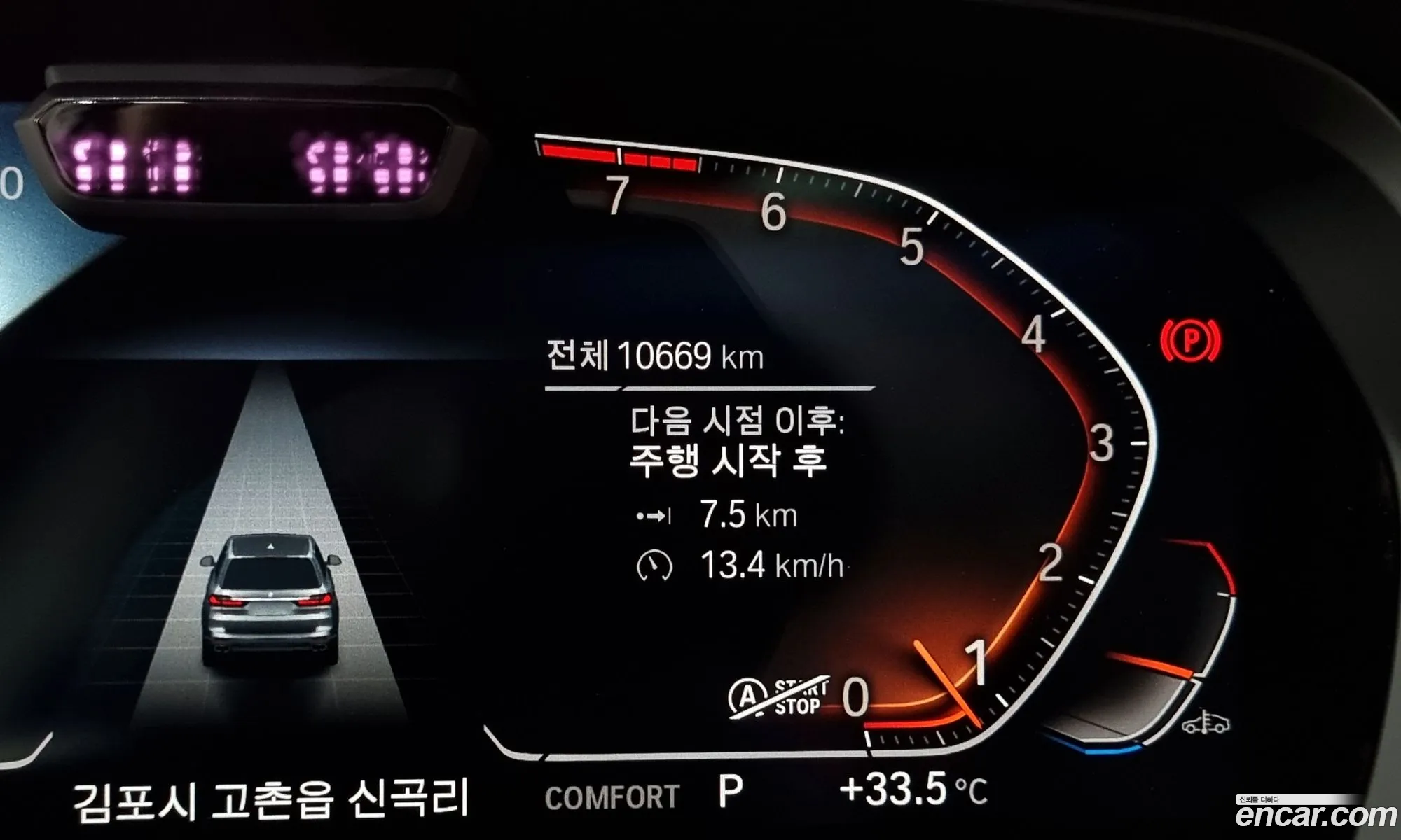 Korex Auto Trade - фотография 6849541