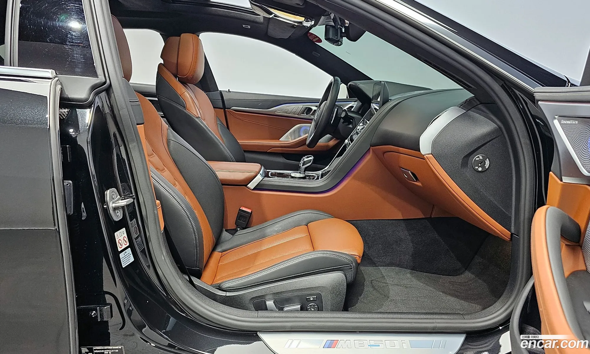 Korex Auto Trade - фотография 7871278