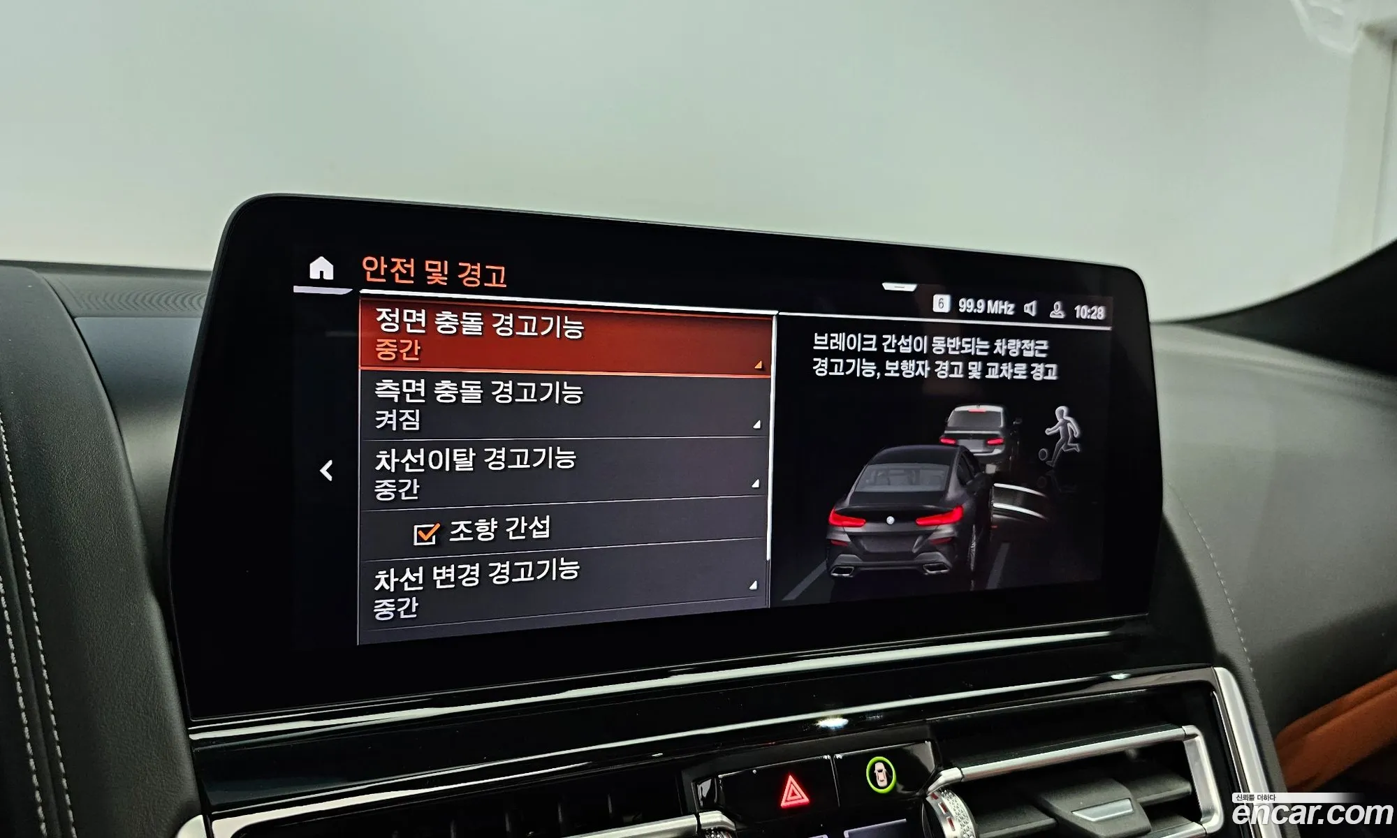 Korex Auto Trade - фотография 7871284
