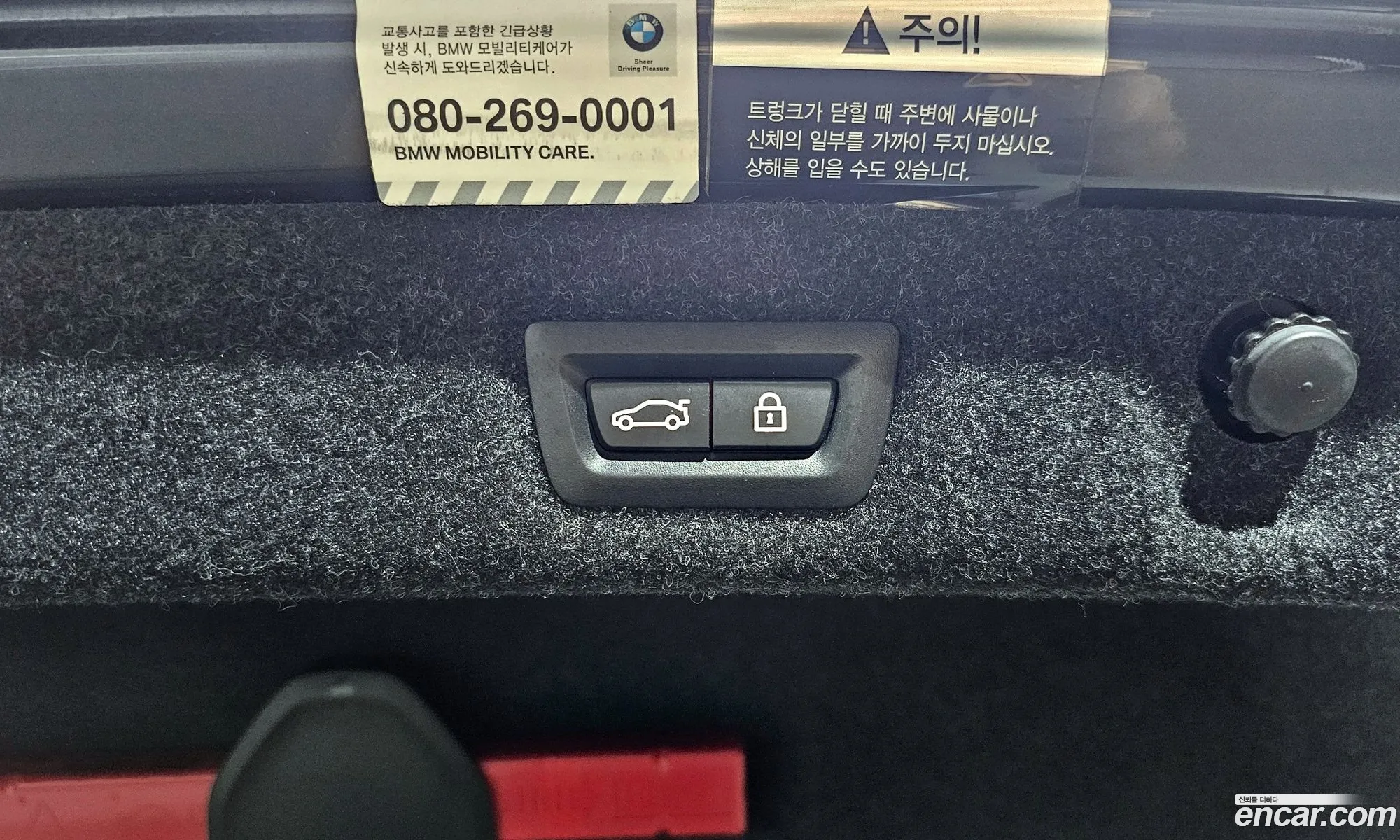 Korex Auto Trade - фотография 5178563