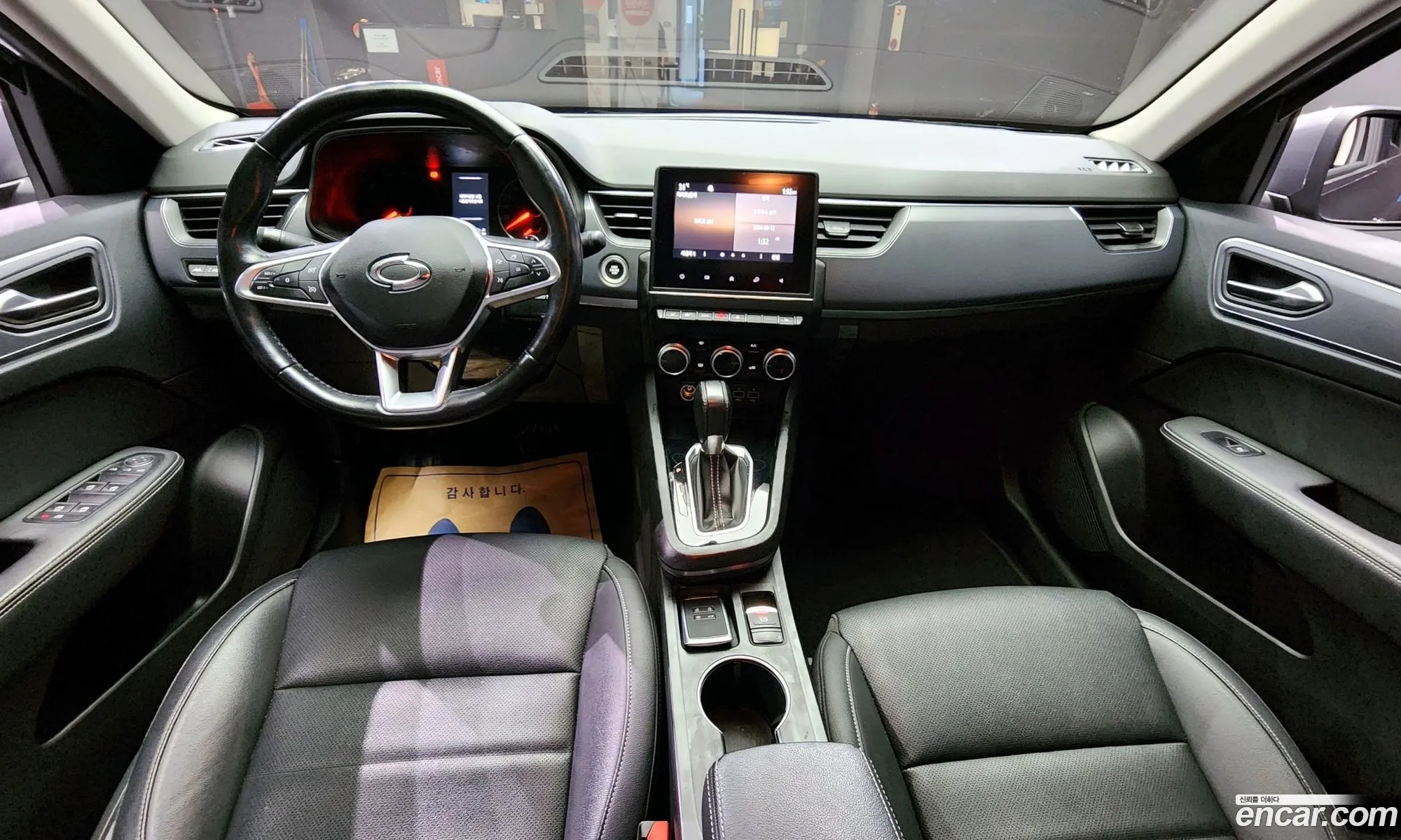 Korex Auto Trade - фотография 5668156