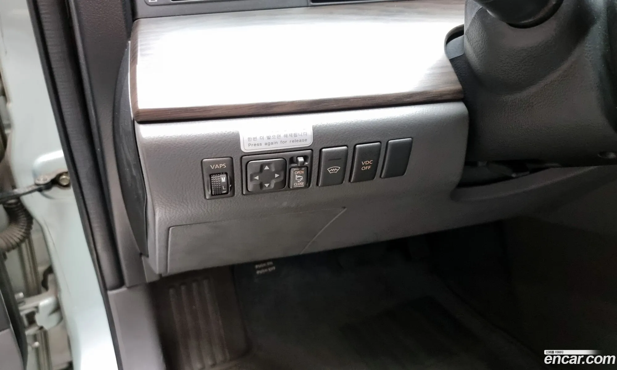 Korex Auto Trade - фотография 5087119