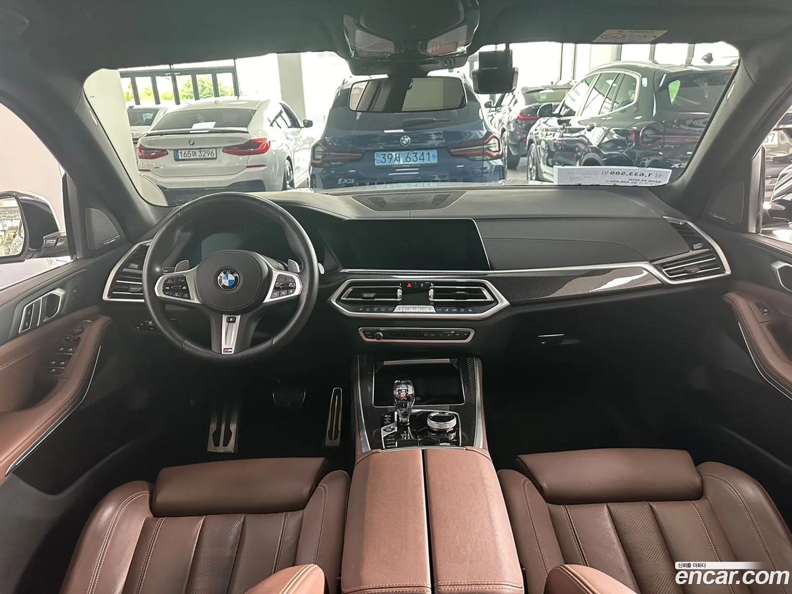 Korex Auto Trade - фотография 8884010