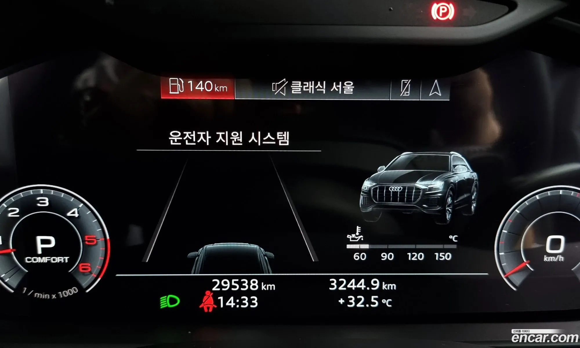 Korex Auto Trade - фотография 206245