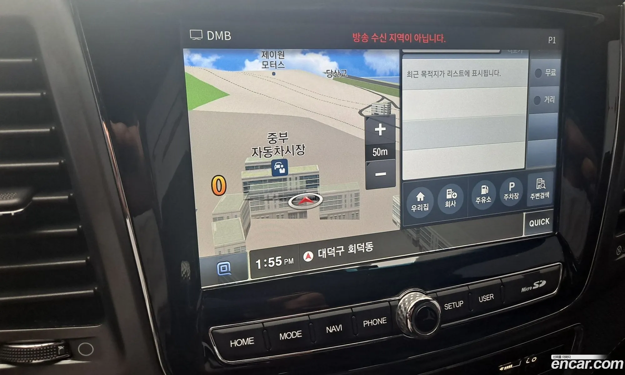 Korex Auto Trade - фотография 6914824