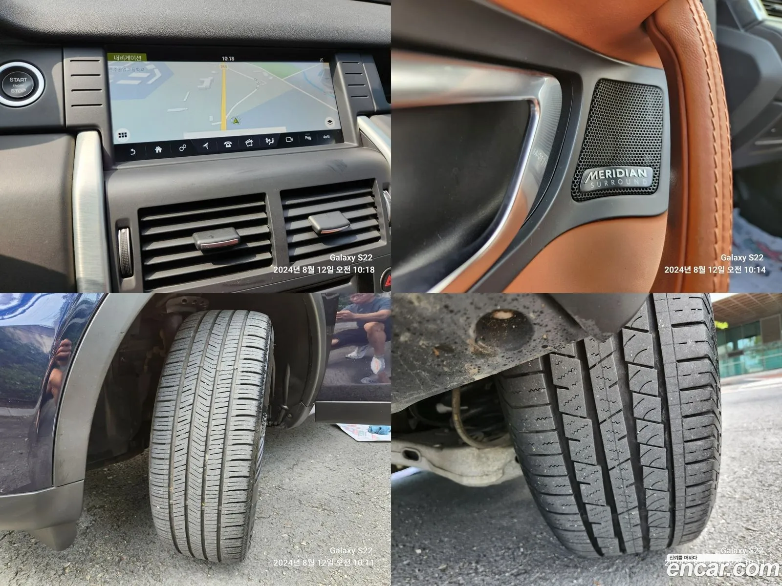 Korex Auto Trade - фотография 7291011