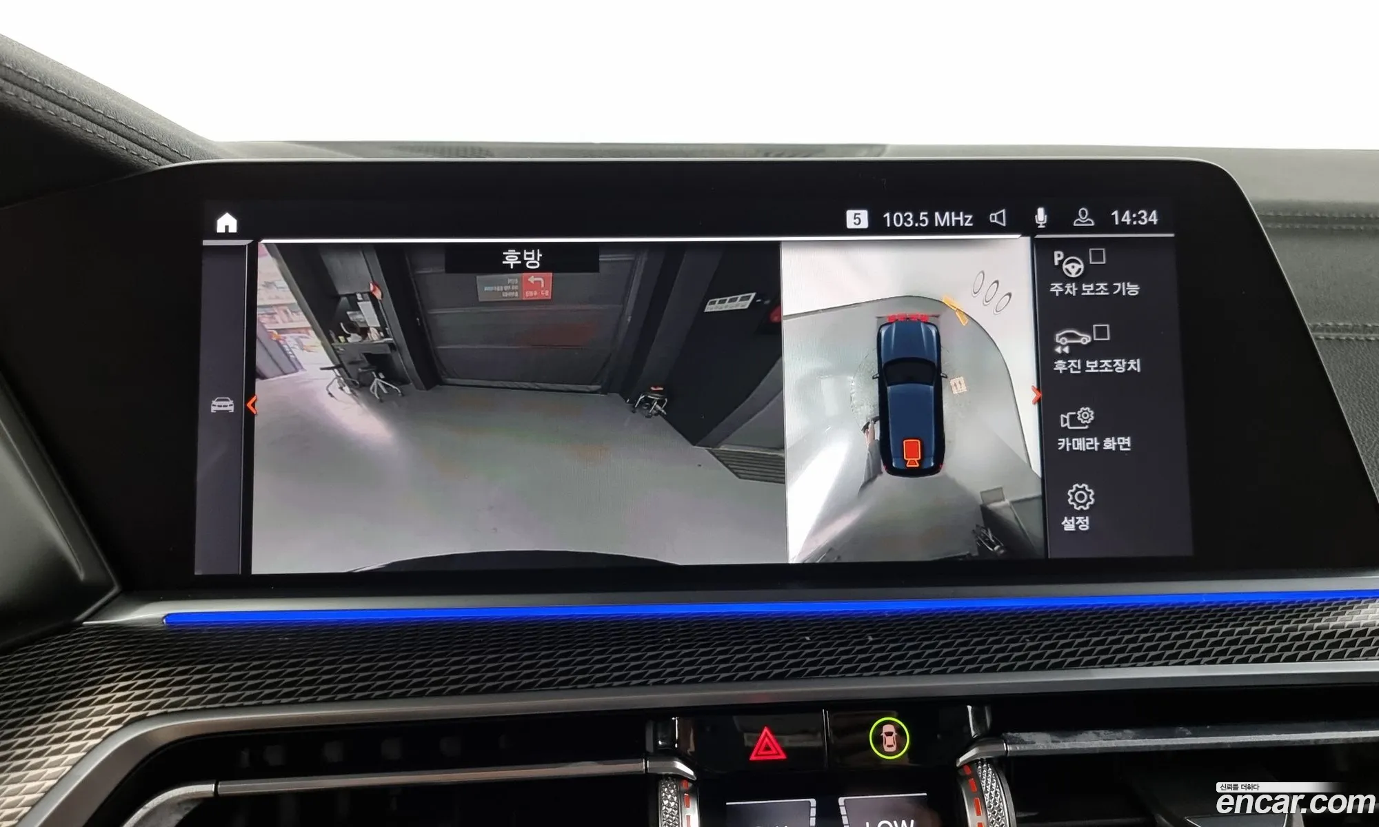 Korex Auto Trade - фотография 7824476