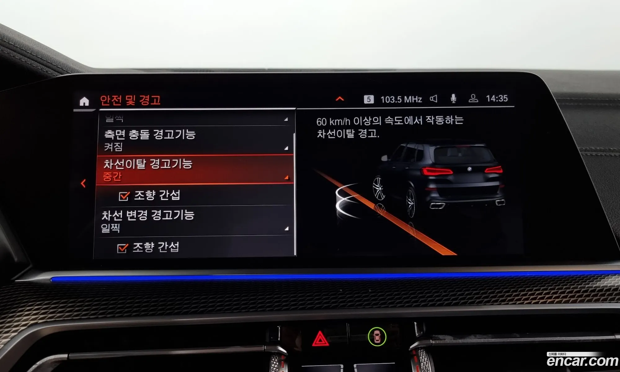 Korex Auto Trade - фотография 7824477