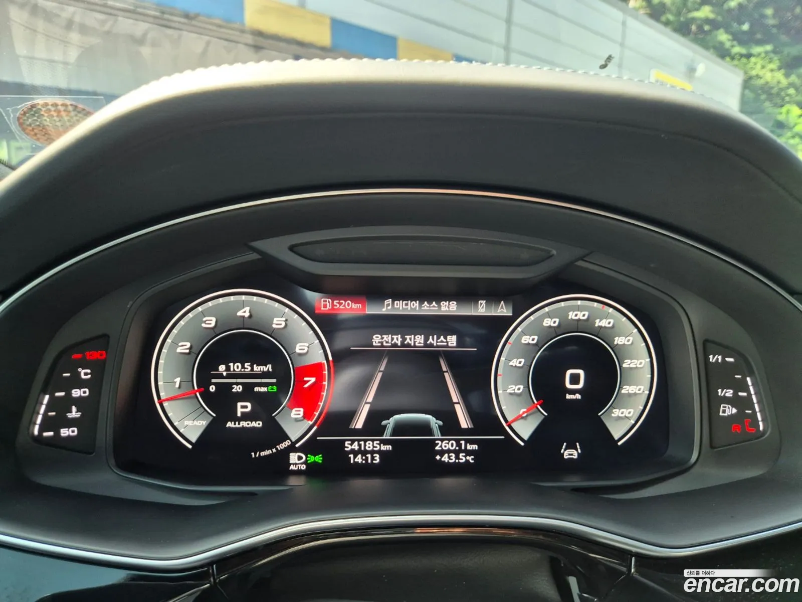 Korex Auto Trade - фотография 202777