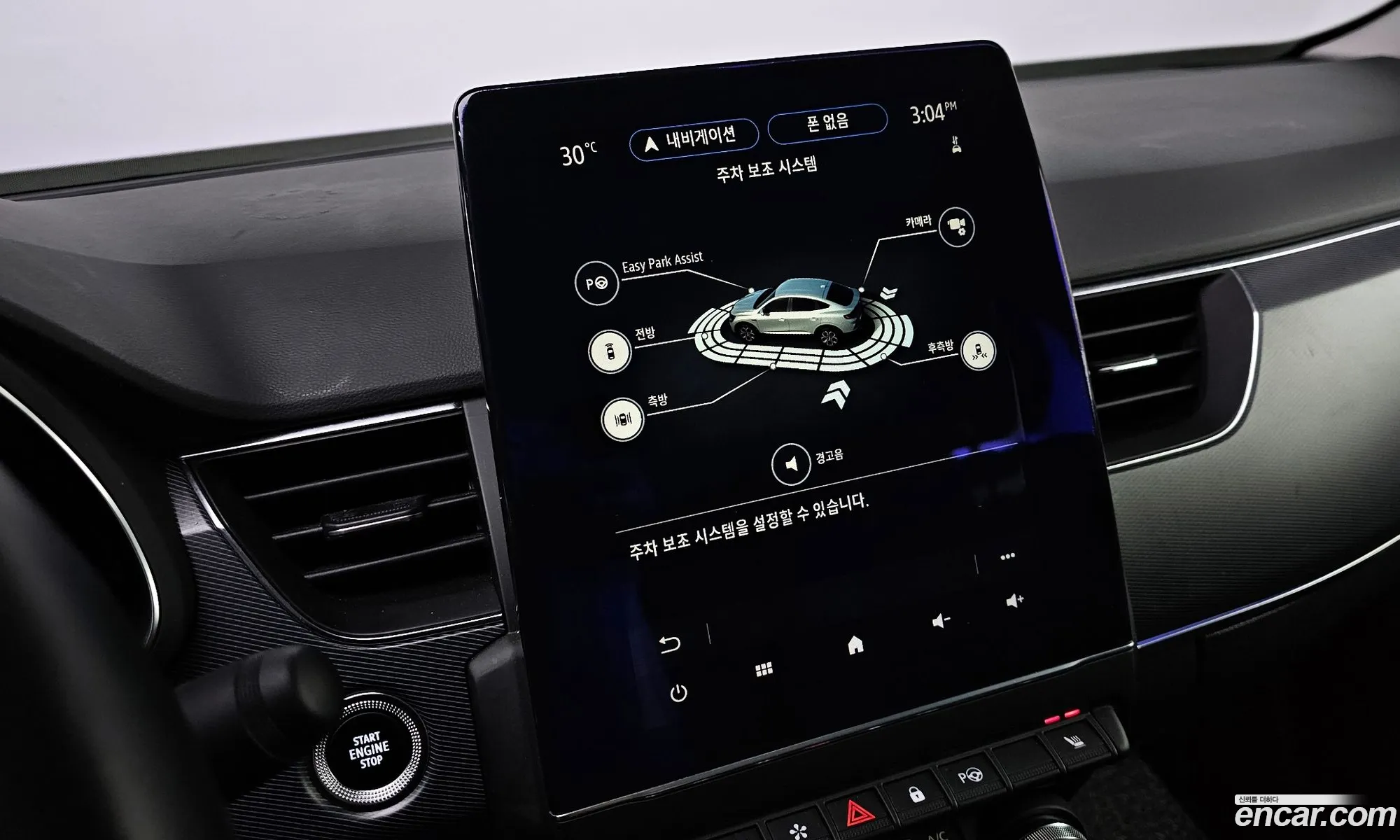 Korex Auto Trade - фотография 5009712
