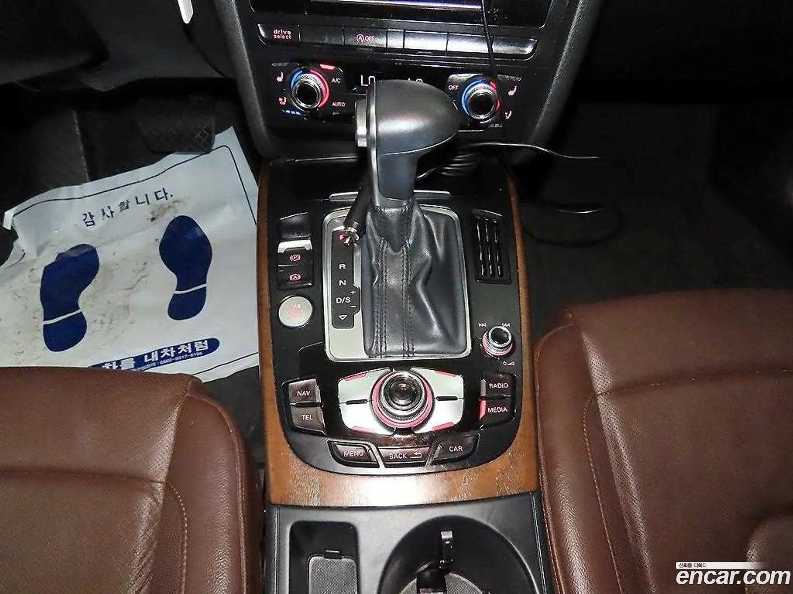 Korex Auto Trade - фотография 13045573