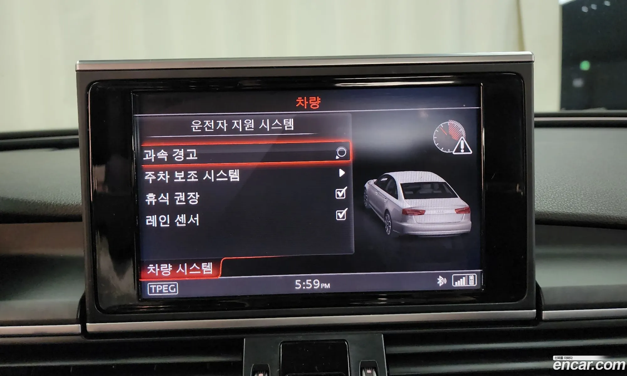 Korex Auto Trade - фотография 120287