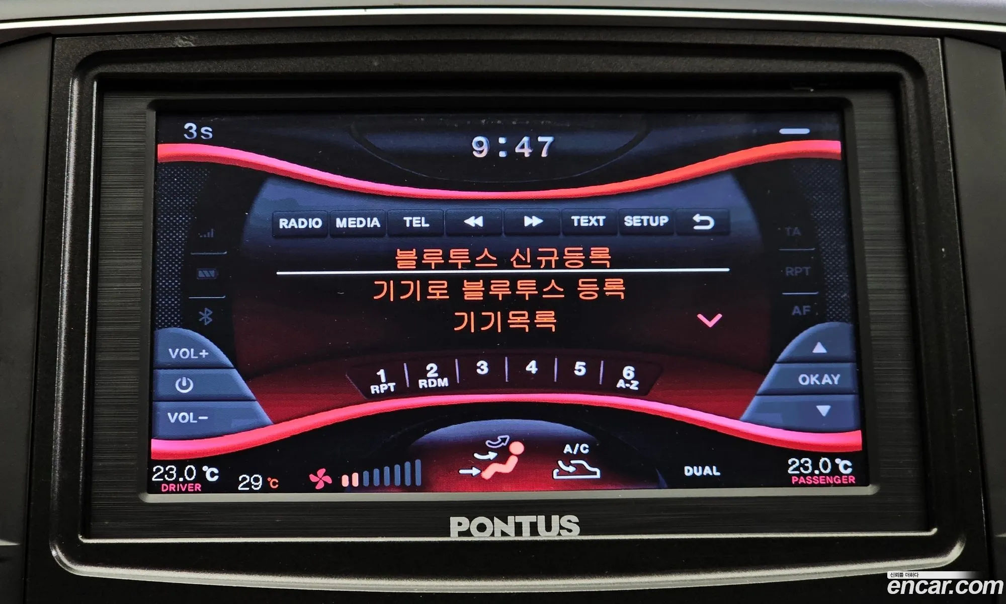 Korex Auto Trade - фотография 6522414