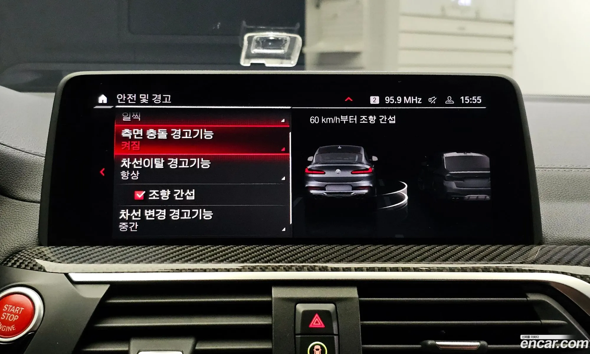 Korex Auto Trade - фотография 4897070