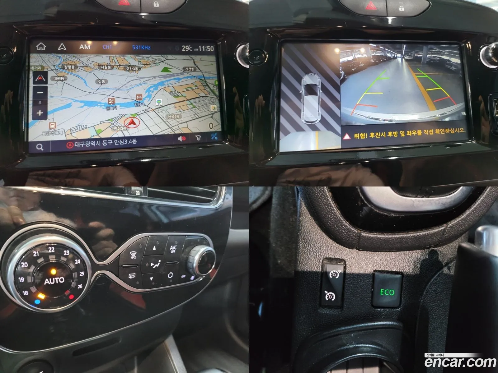 Korex Auto Trade - фотография 5075261