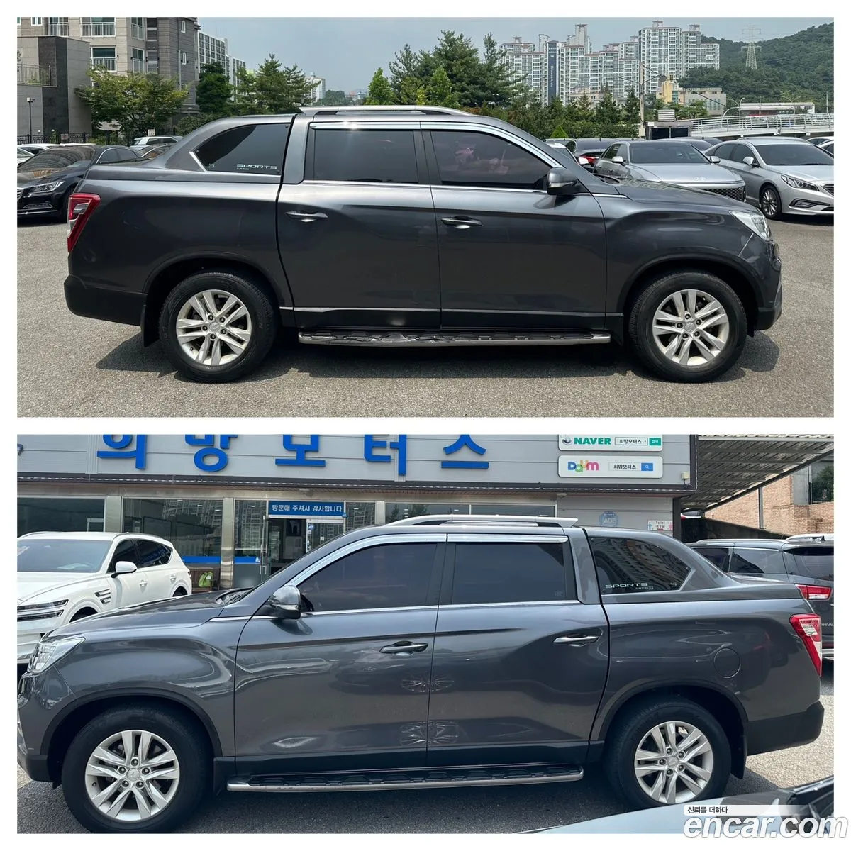 Kg Mobility Ssangyong Rexton Sports Diesel 22 2Wd Adventure - фотография 8690570