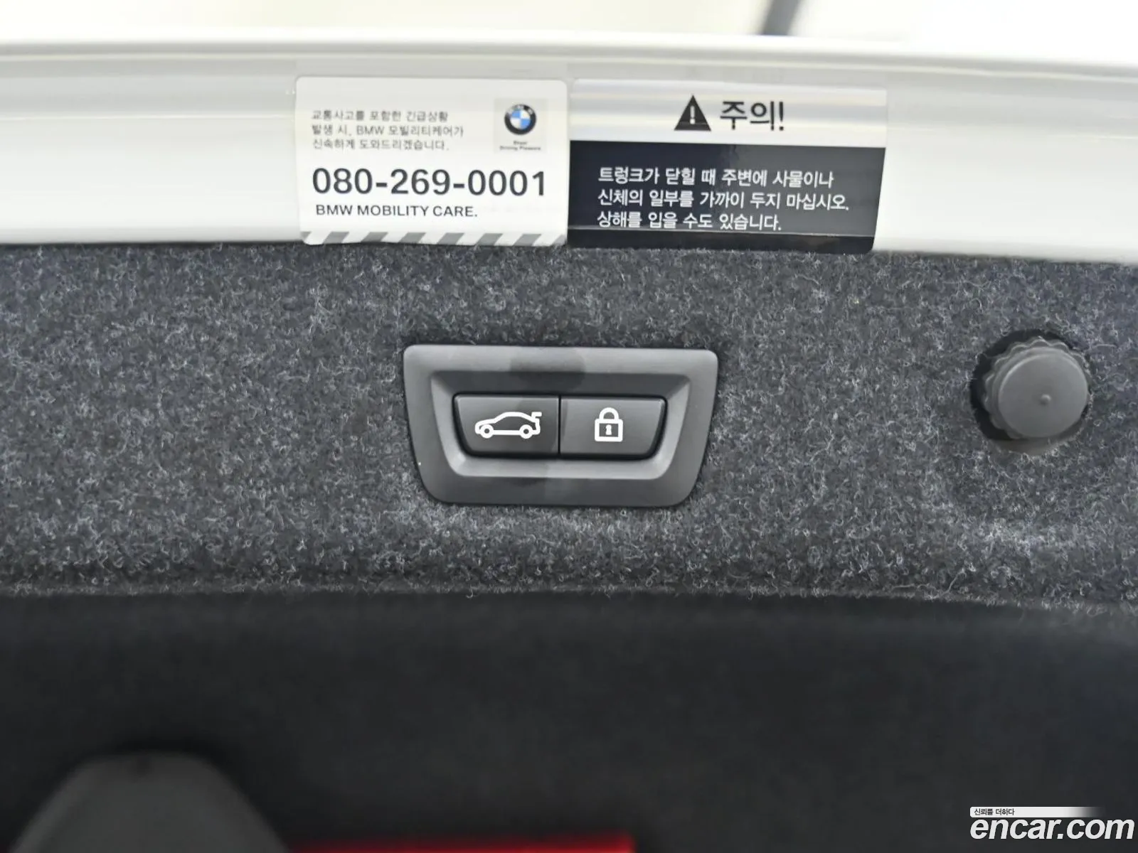 Korex Auto Trade - фотография 17339385