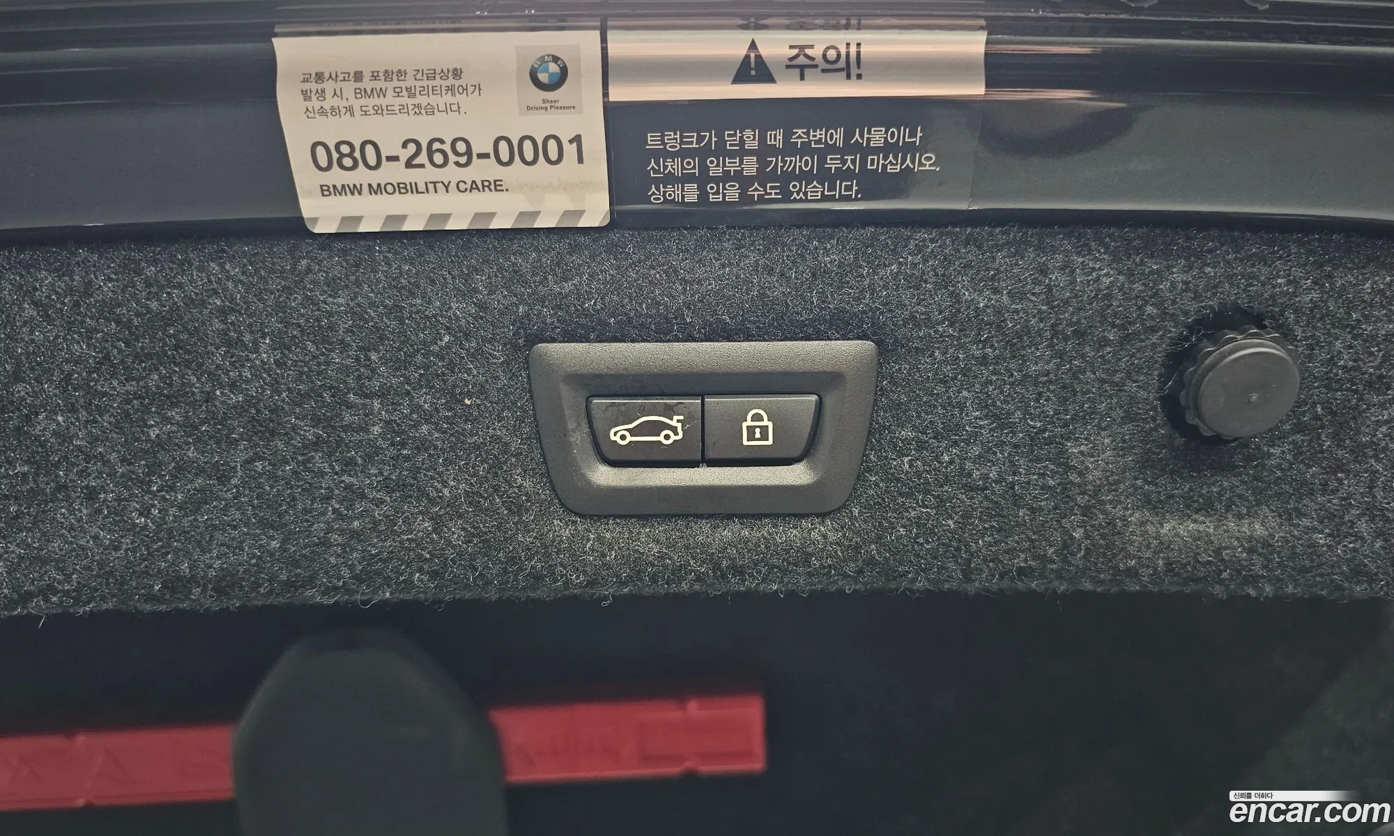 Korex Auto Trade - фотография 18061578