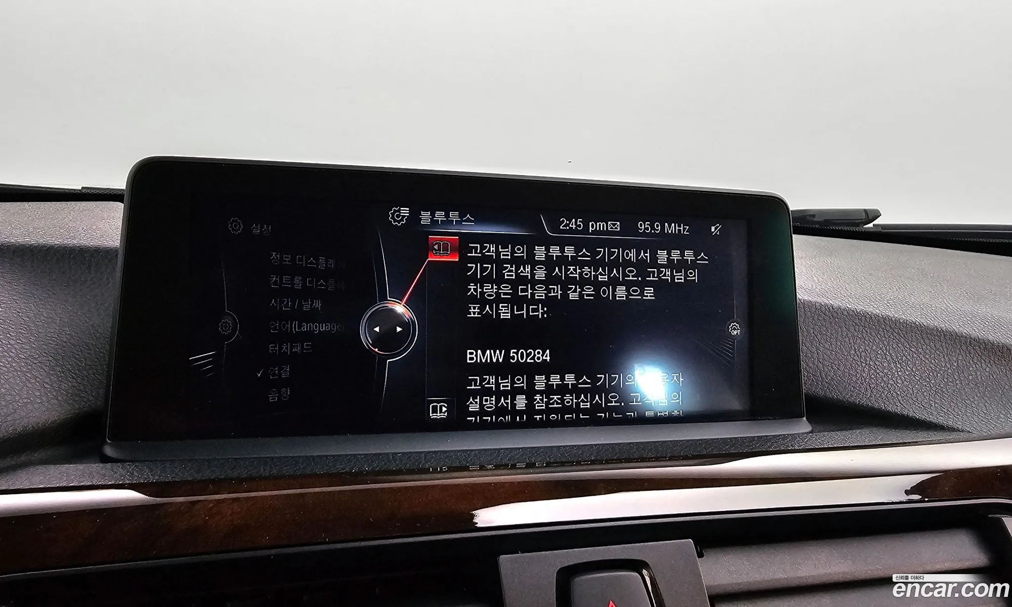 Korex Auto Trade - фотография 6790973