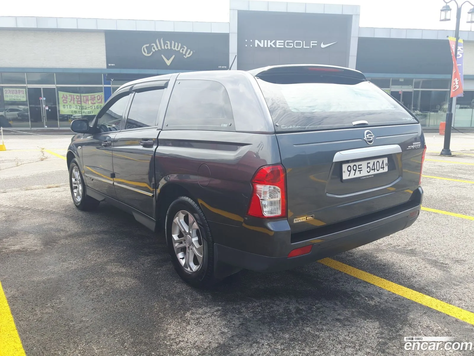 Kg Mobility Ssangyong Korando Sports Cx7 4Wd Fashion - фотография 7263849
