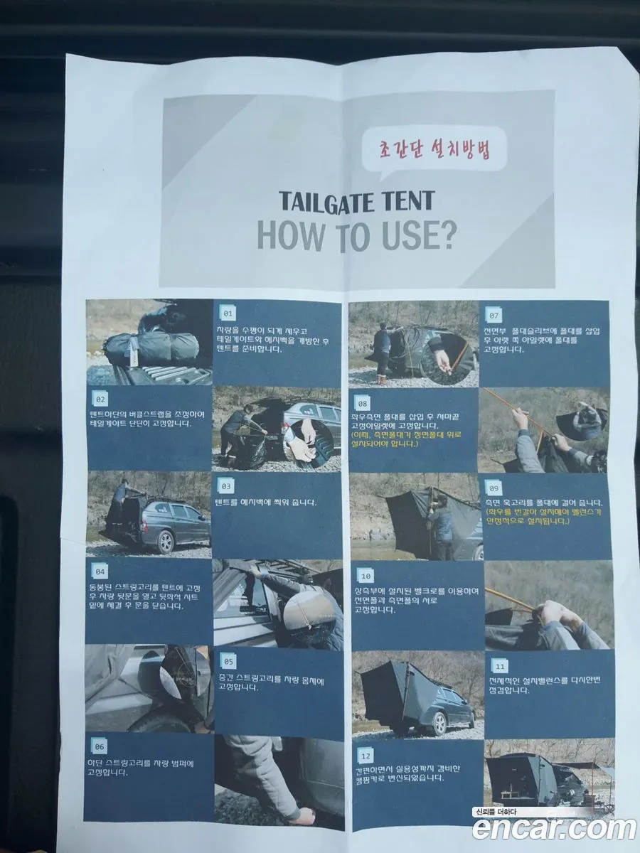 Korex Auto Trade - фотография 7302406