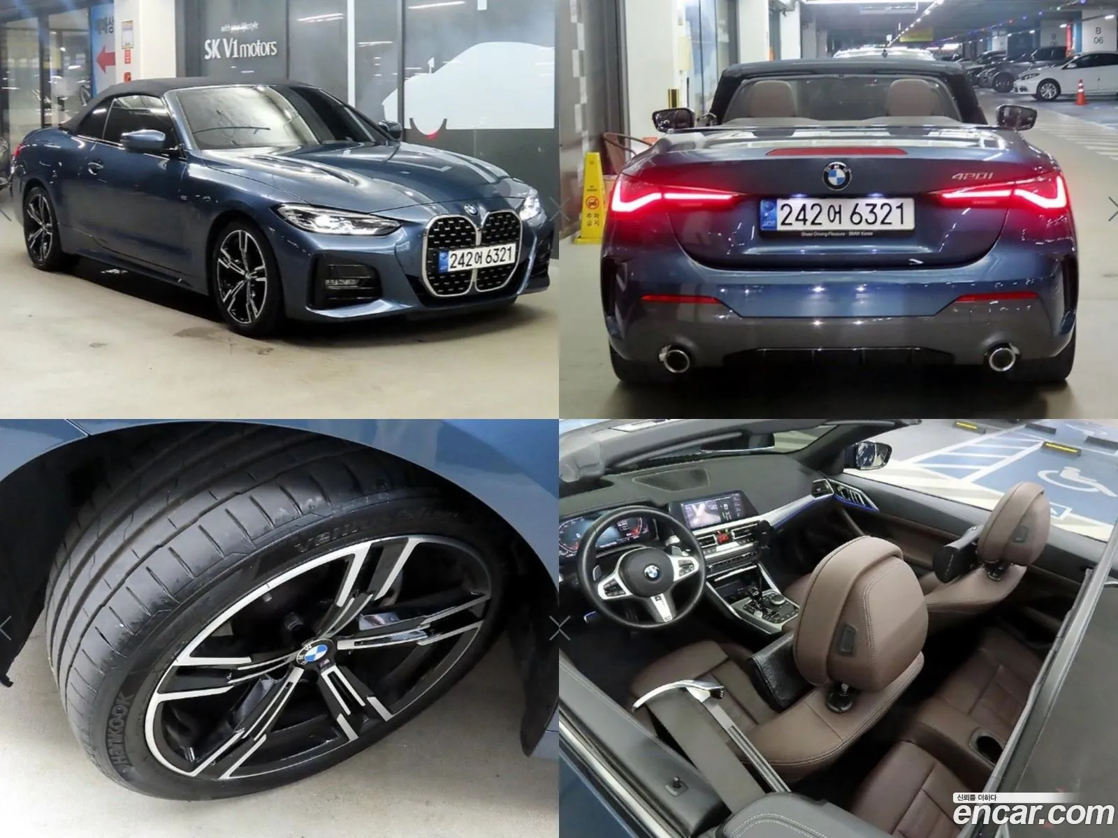 BMW 4 Series G22 420I M Sports Convertible - фотография 17352063