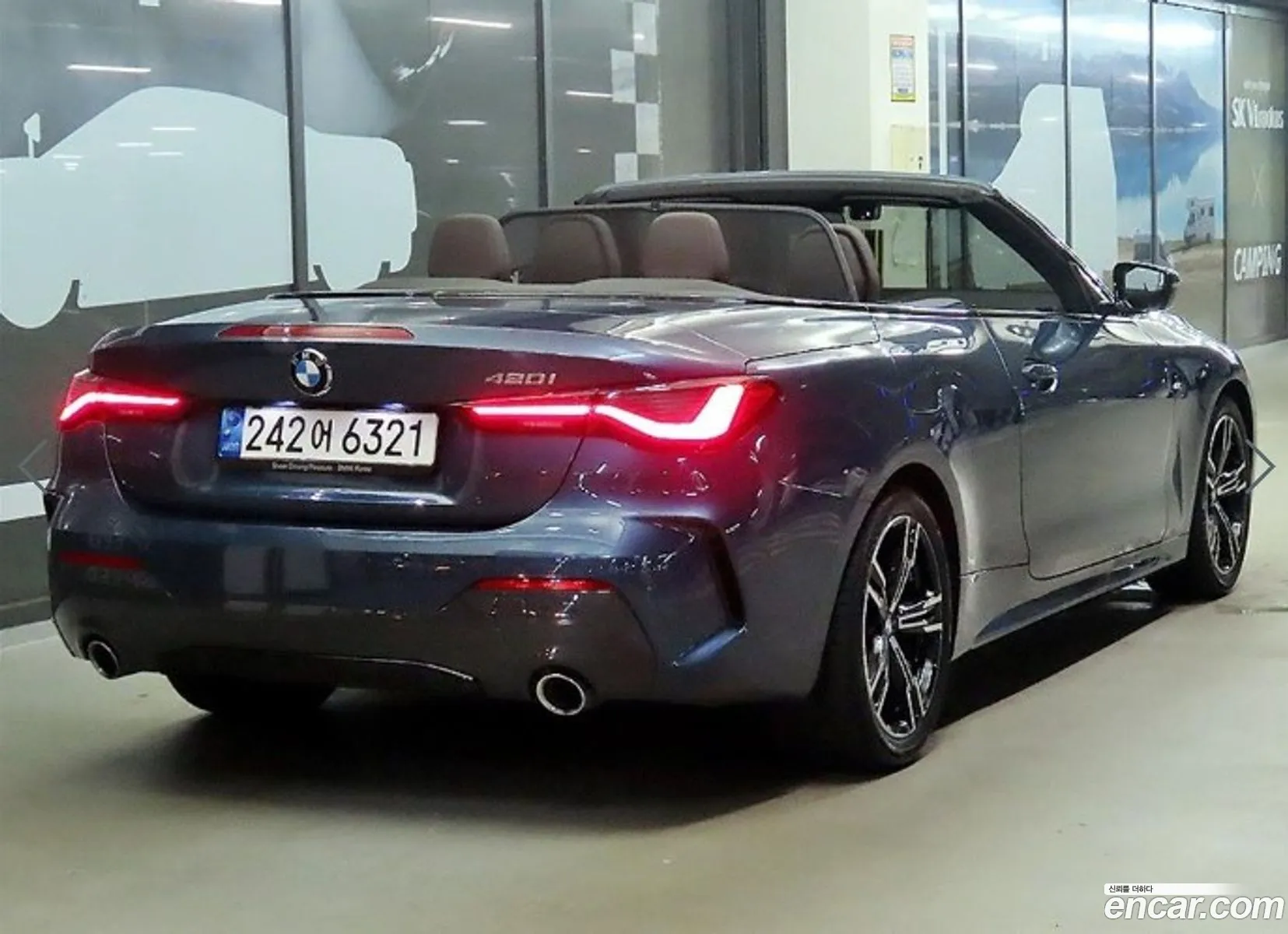 Korex Auto Trade - фотография 17378057