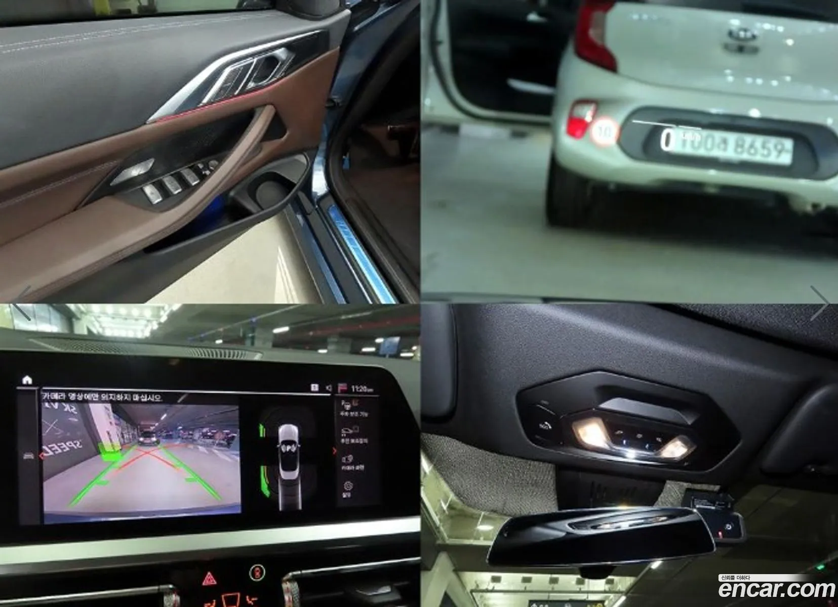 Korex Auto Trade - фотография 17378066