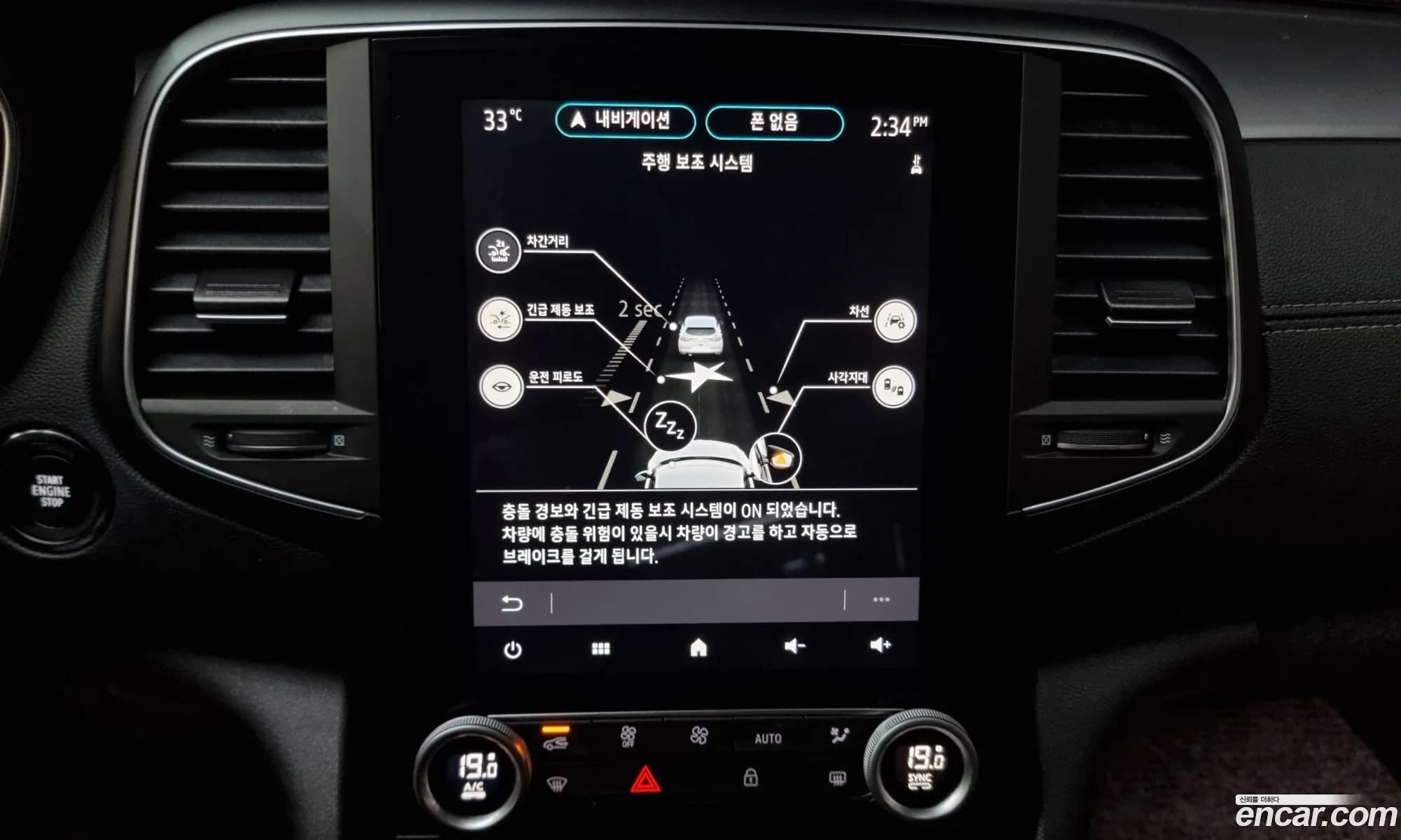 Korex Auto Trade - фотография 18800092