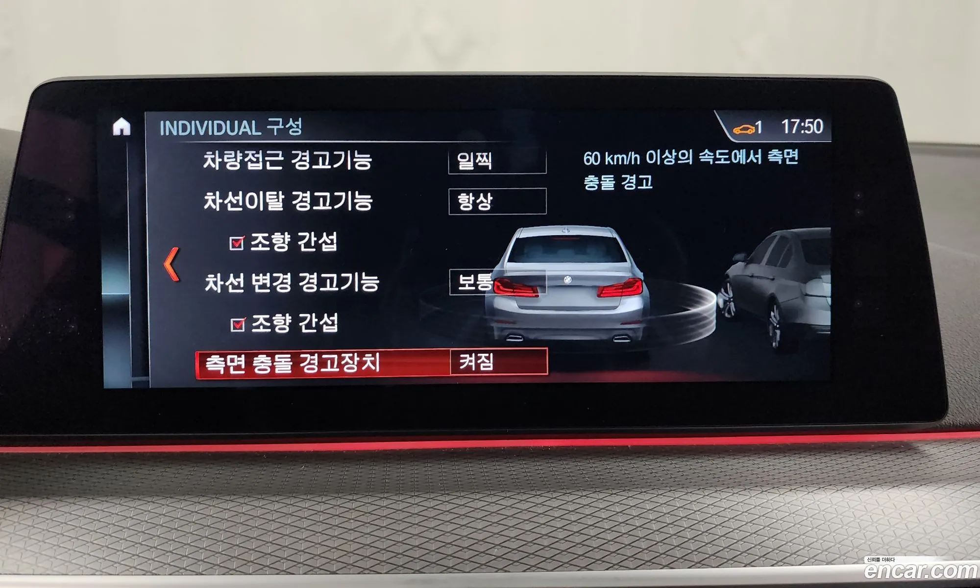 Korex Auto Trade - фотография 17983701
