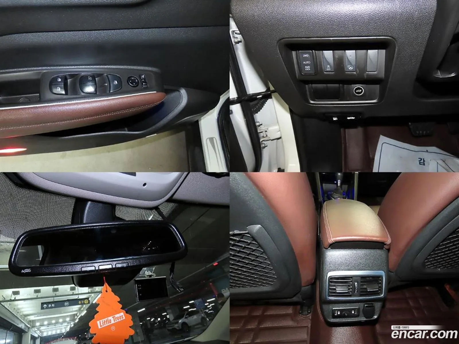 Korex Auto Trade - фотография 5645821