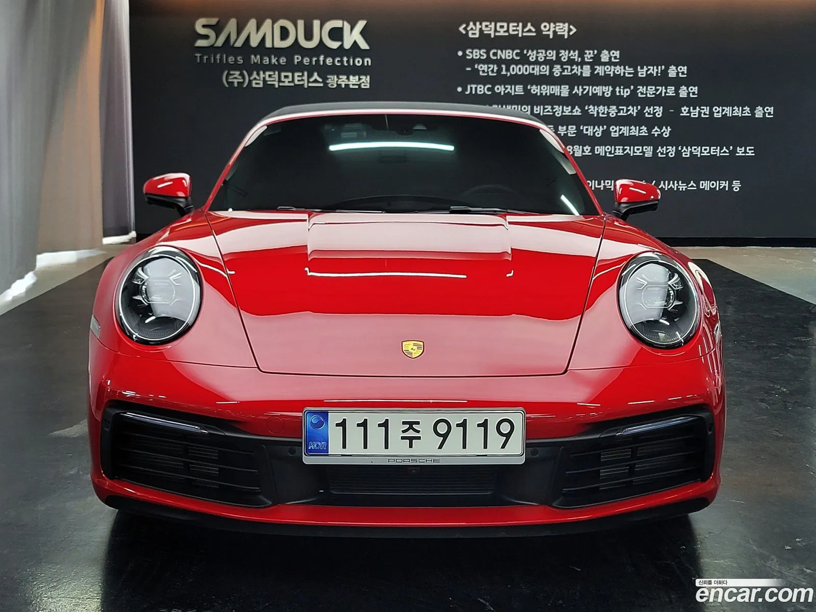 Porsche 911 992 Carrera 4S Cabriolet - фотография 7367642