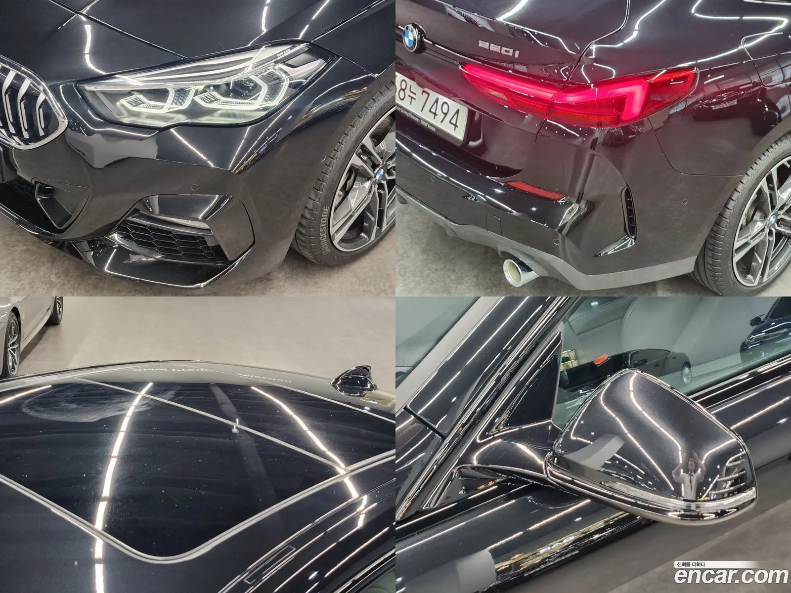 Korex Auto Trade - фотография 18840024