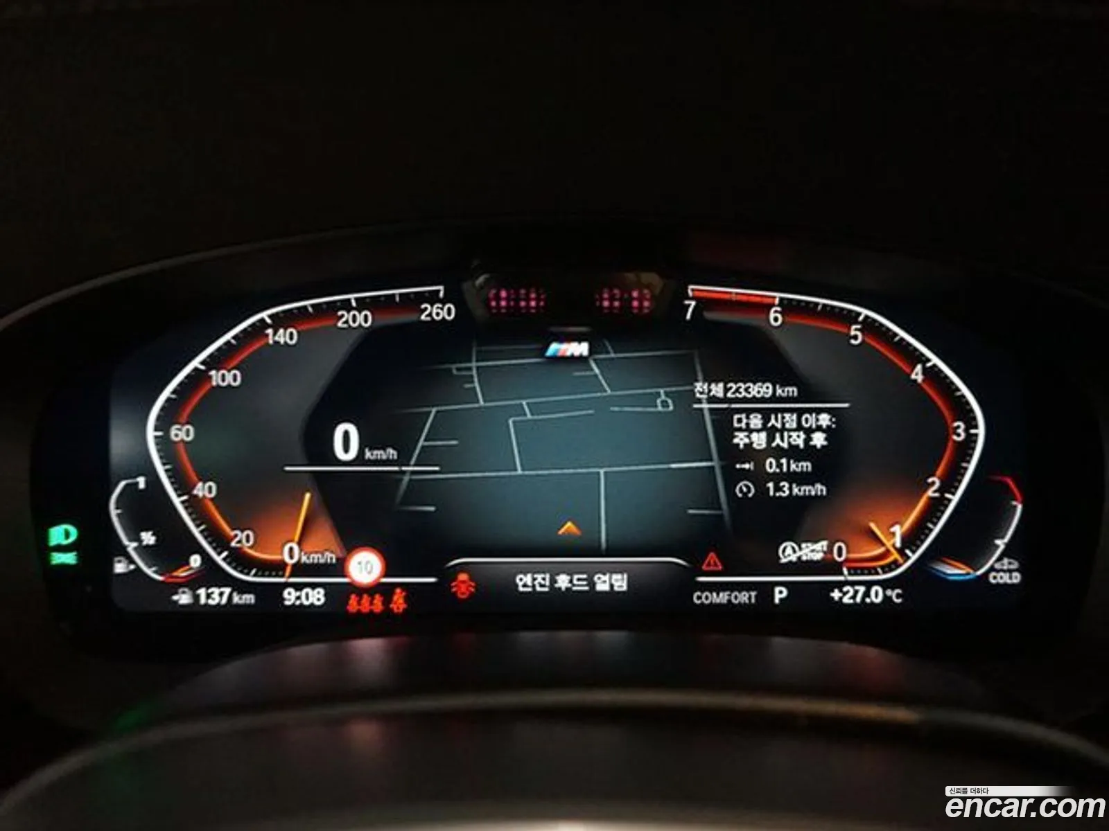 Korex Auto Trade - фотография 5897397